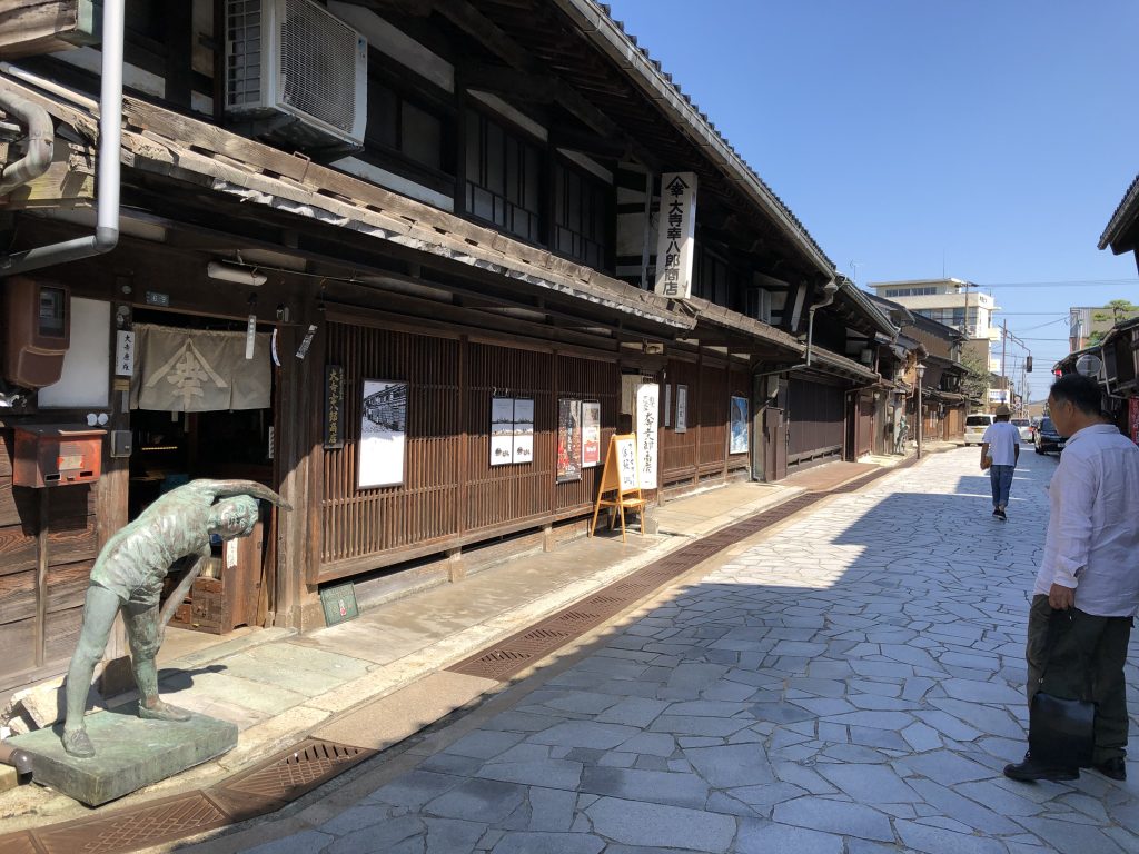 大寺幸八郎商店