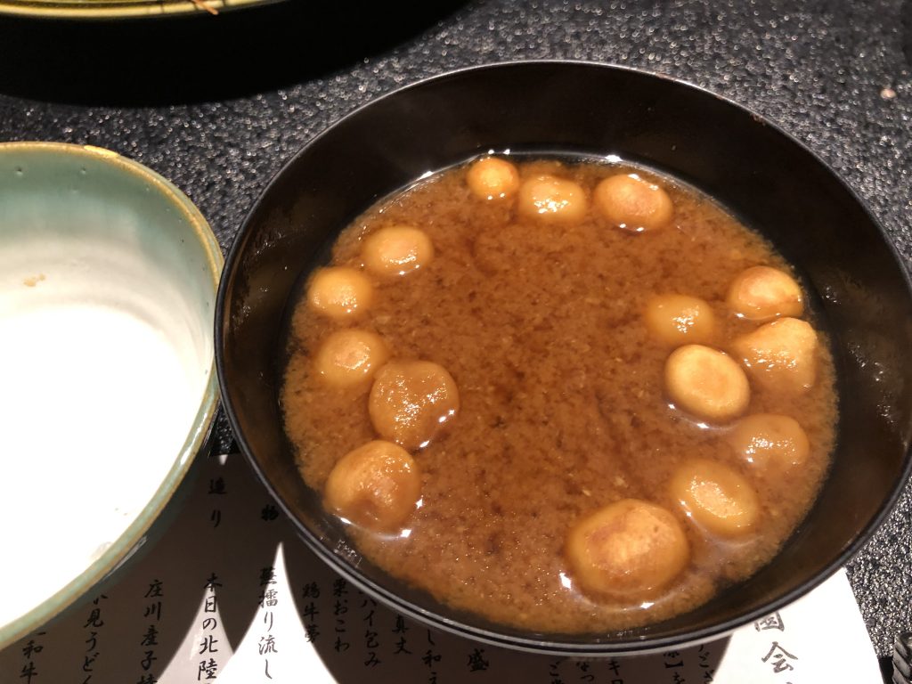 飯