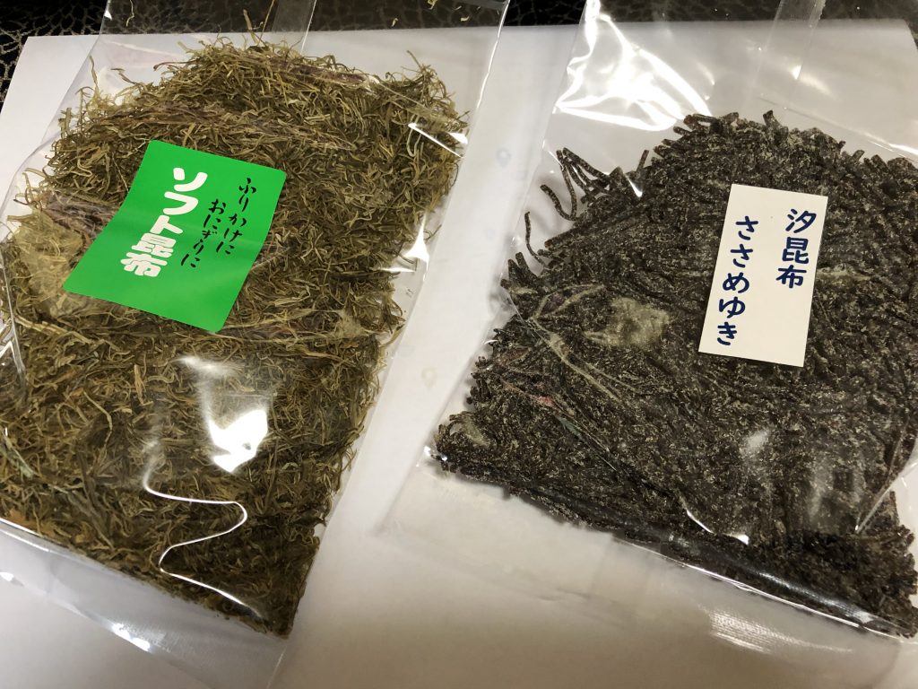 竹嶋昆布専門店の品