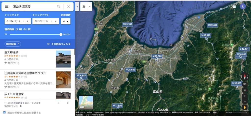 富山県温泉宿マップ