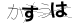 CAPTCHA